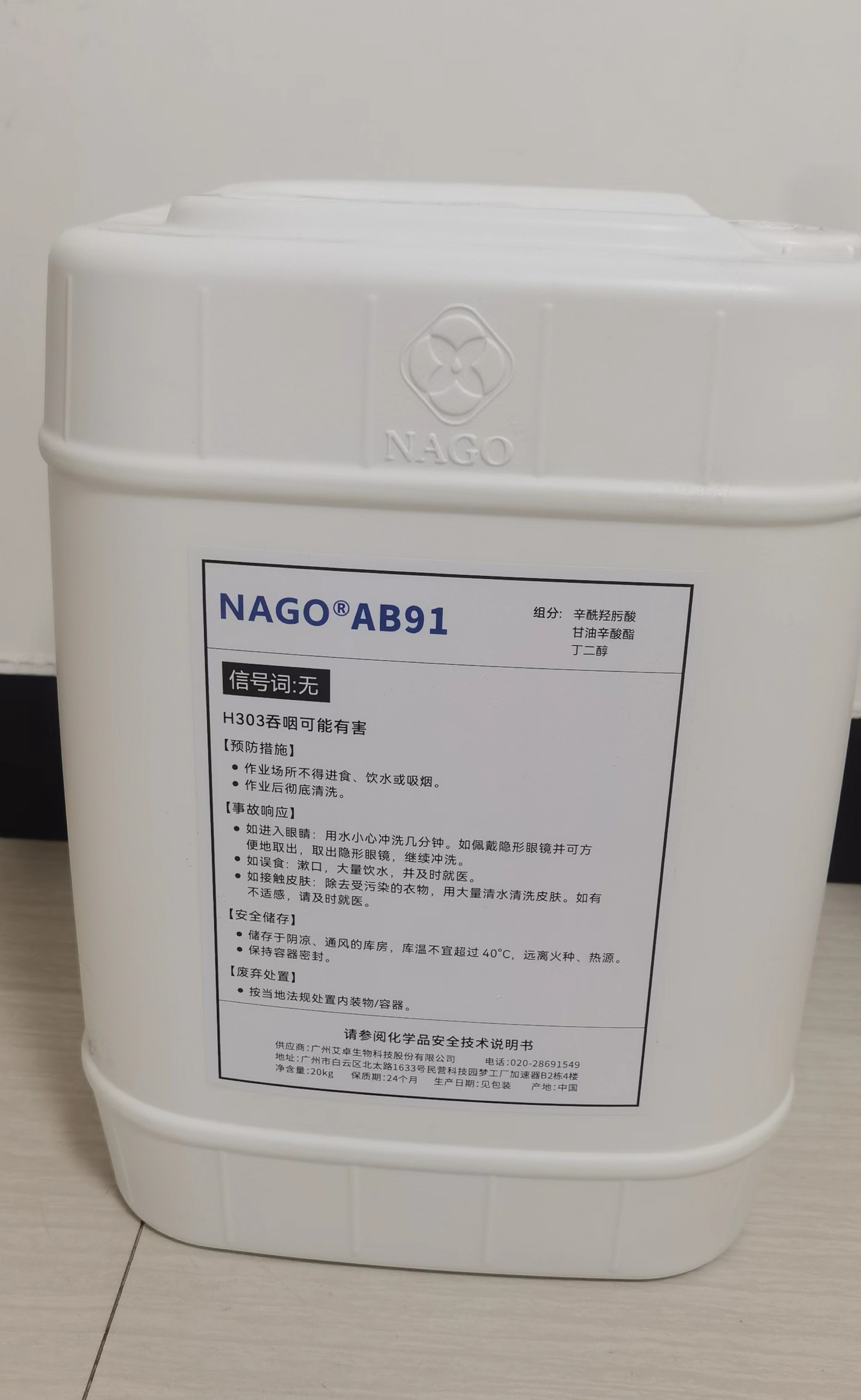 NAGO AB91