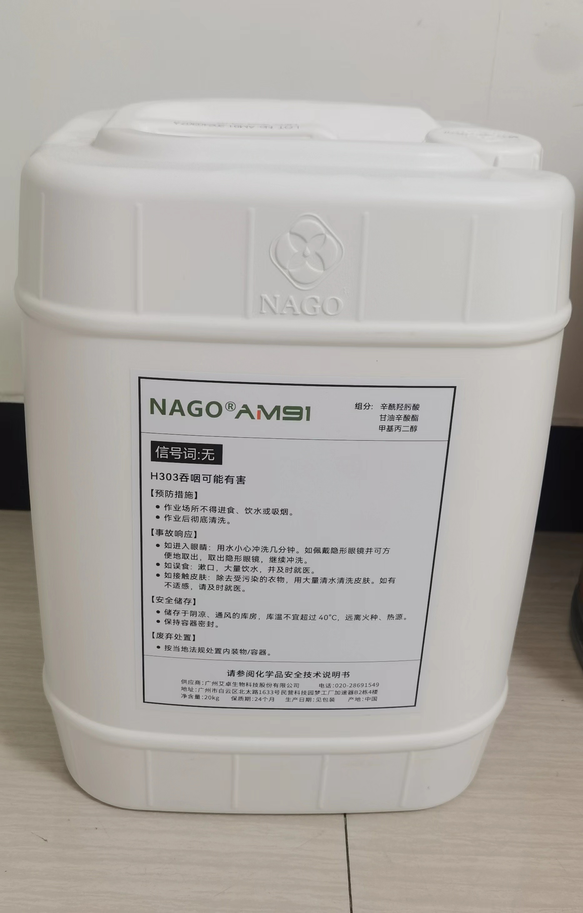NAGO A91
