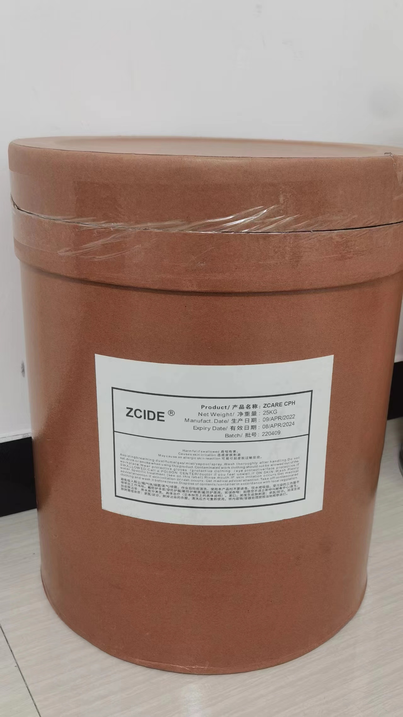 ZCARE CPH(氯苯甘醚）